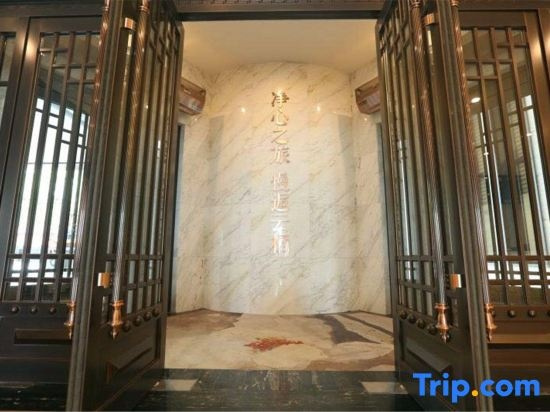 Tianfu Yunqi Business Hotel, Songyuan — photo 1