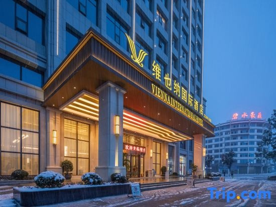 Vienna International Hotel Zhi Jiang Peace Lake Store, 怀化 — 照片 1