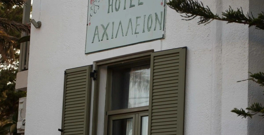 Achilleion Hotel, Aspous — photo 1