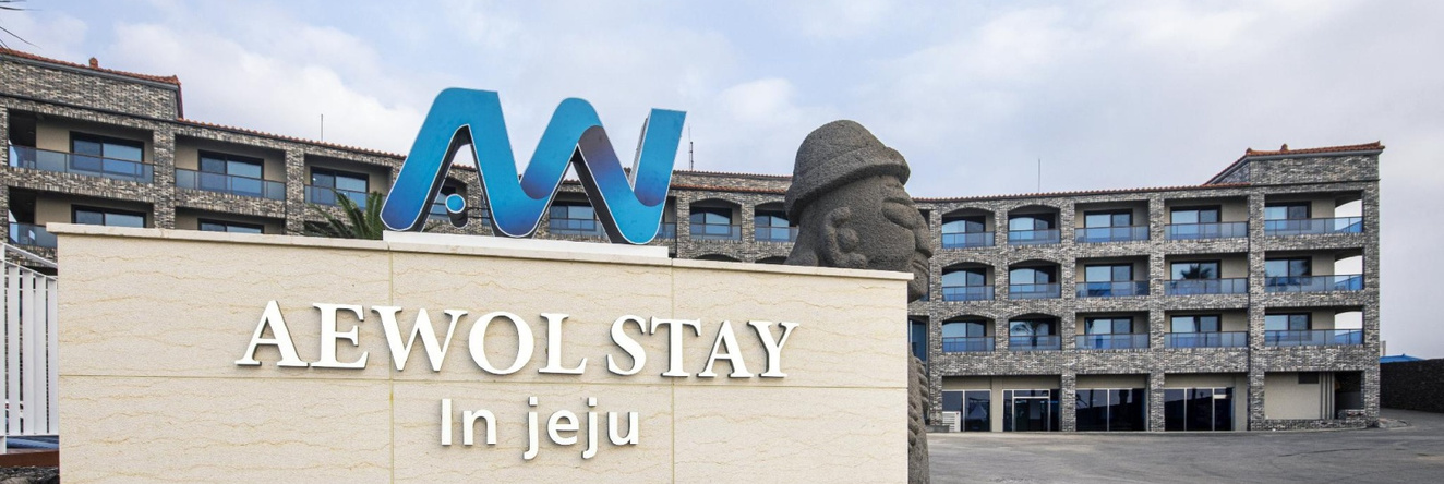 Aewol Stay In Jeju, Чеджу — фото 1