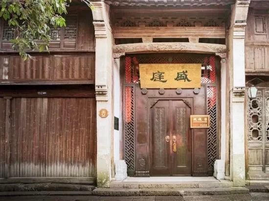 Wuzhen Club House, Цзясин — фото 1