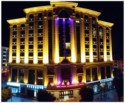 Wan Sheng International Hotel, 酒泉 — 照片 1