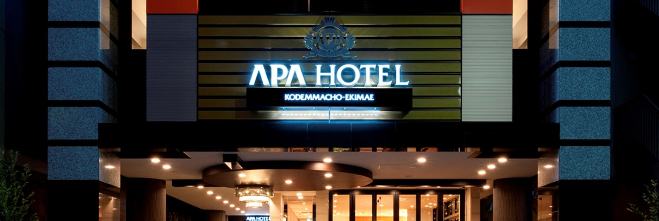 APA Hotel Kodemmacho Ekimae, 东京 — 照片 1