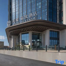 Meihao Lijie Hotel (Yangquan North Railway Station, Yuxian), 阳泉 — 照片 2