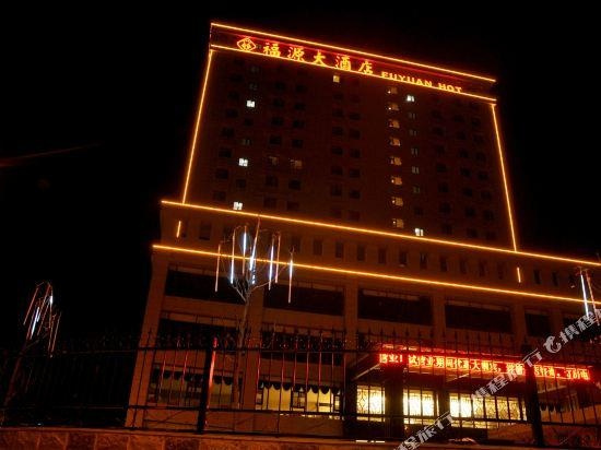 Fuyuan Hotel, Jianshui — photo 1