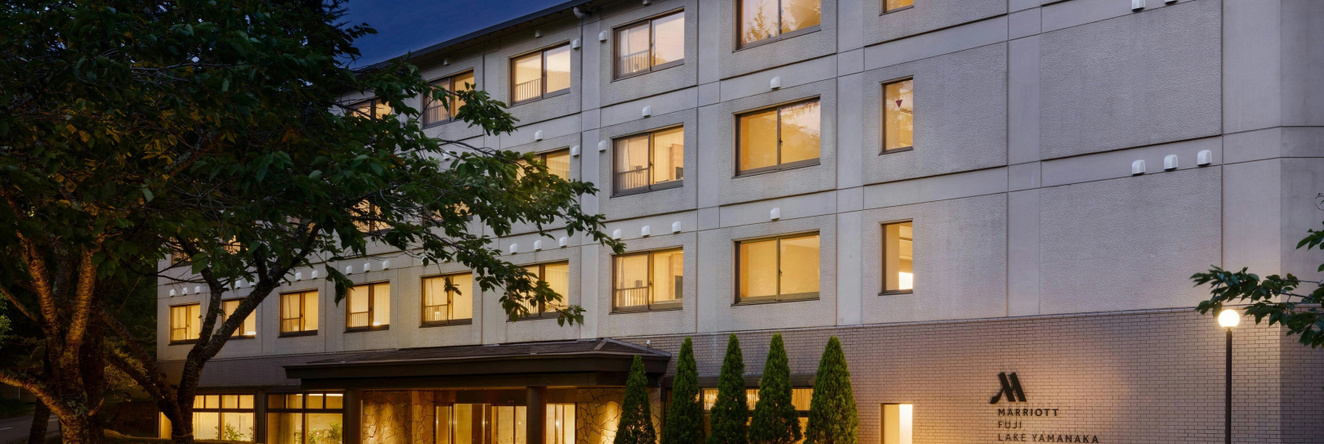 Fuji Marriott Hotel Lake Yamanaka, 山中湖 — 照片 1