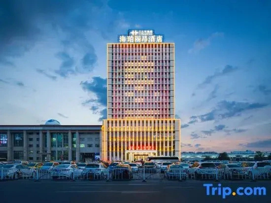 The Hyperion Hotel, 通辽 — 照片 1