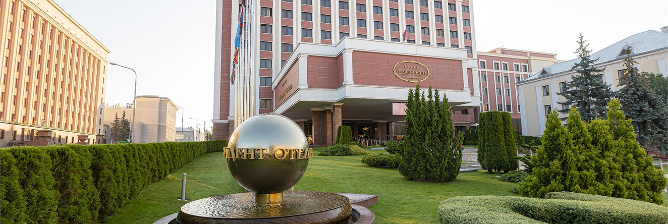 President Hotel, 明斯克 — 照片 1