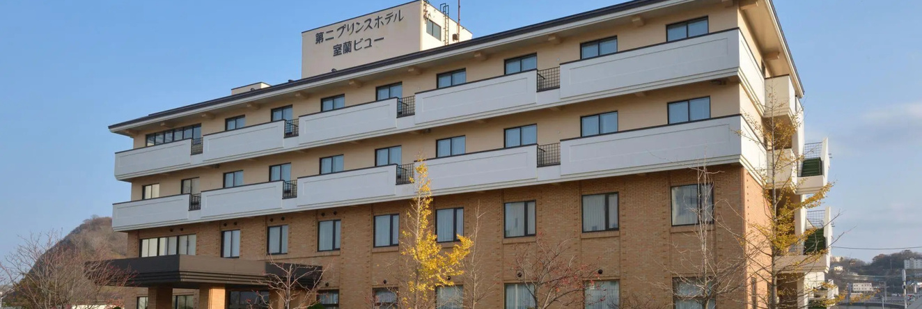 PRINCE HOTEL Second View MURORAN, Muroran — photo 1