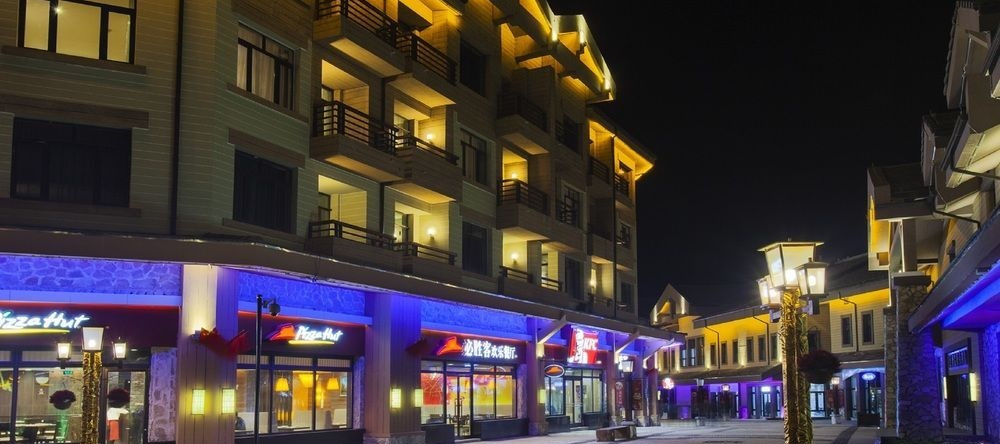 Holiday Inn Changbaishan Suite, 白山 — 照片 1
