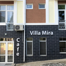 Жилое Помещение Villa Mira, Алушта — фото 3