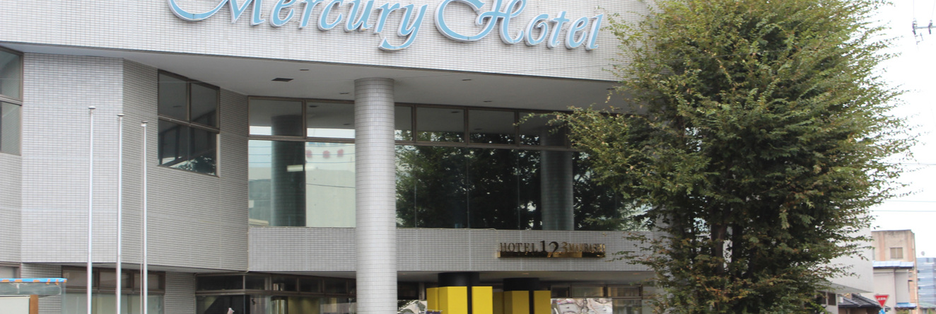 Hotel1-2-3Maebashi Mercury, 前桥市 — 照片 1