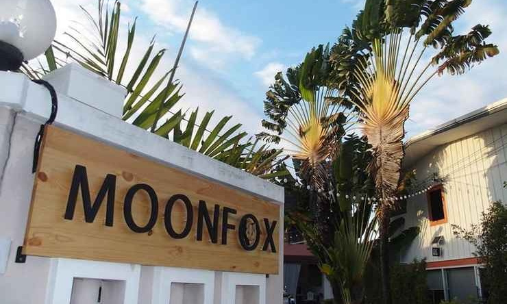 Moon Fox CaféInn Art & Gallery, 乌汶叻差他尼 — 照片 1