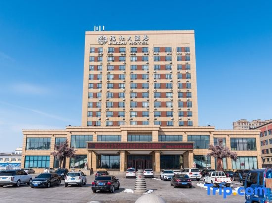 Fuzhi Hotel, Sui leng zhen — photo 1