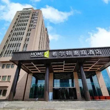 Home2 Suites By Hilton Xinjiang Bole, Боле — фото 5