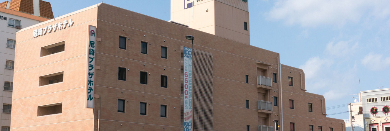 Hotel First Stay Amagasaki, 尼崎 — 照片 1