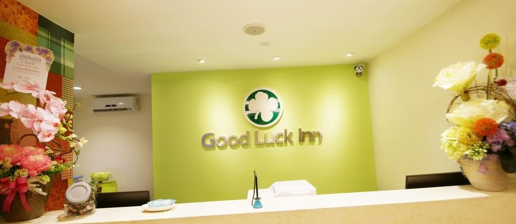 Good Luck Inn, Эйр-Итам — фото 1