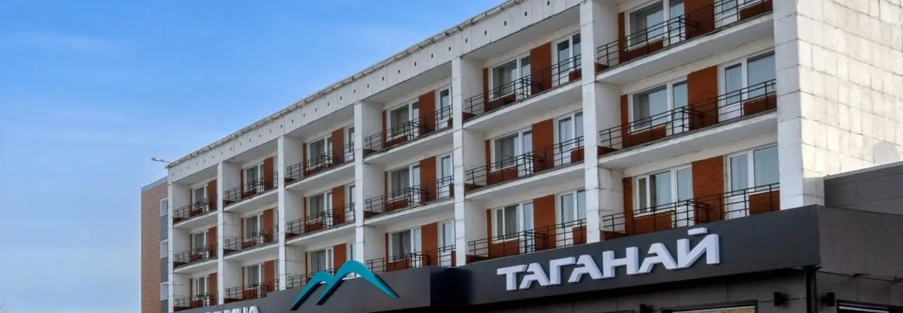 Taganay Hotel, 兹拉托乌斯特 — 照片 1