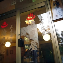 Odaira Onsen Takimiya, 米泽 — 照片 4