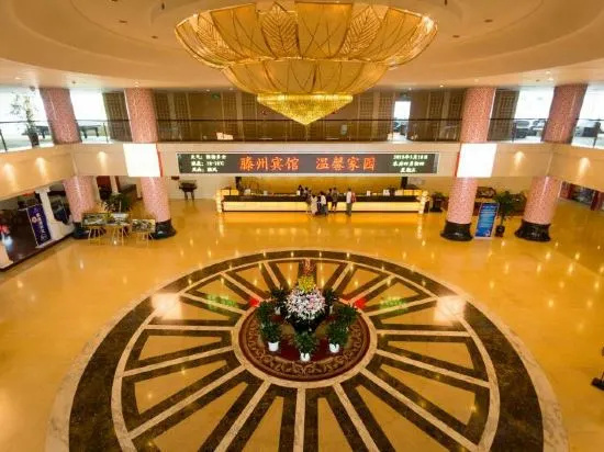 Tengzhou Hotel, 枣庄 — 照片 1