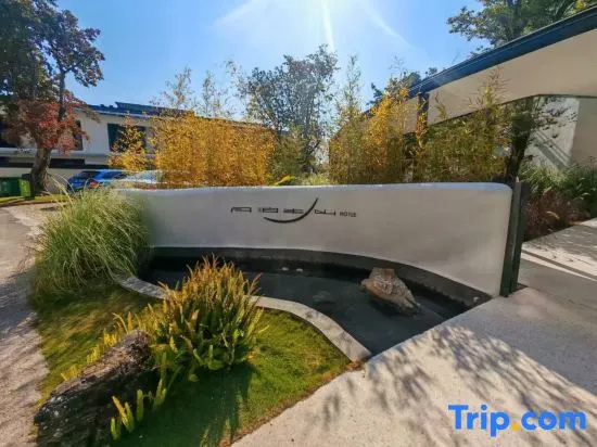 Tengchong Yuebo Banshan Hot Spring Resort, Баошань — фото 1
