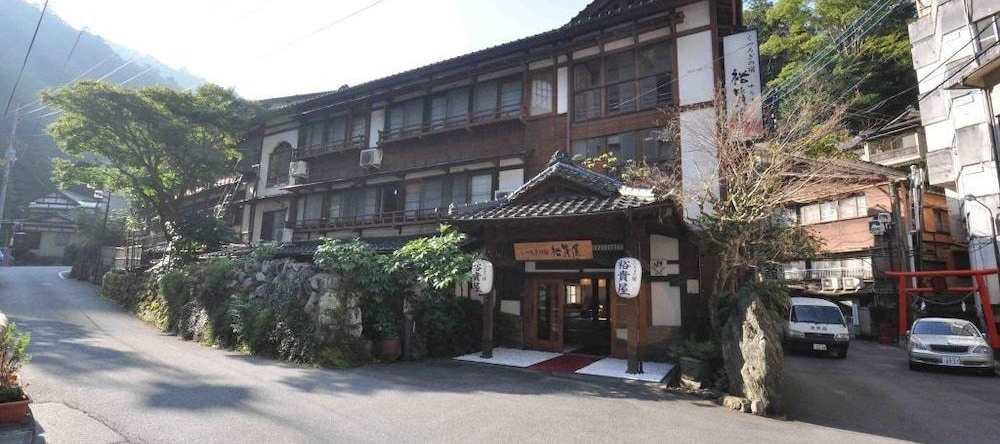 Kutsurogi no Yado Yukiya, 身延 — 照片 1