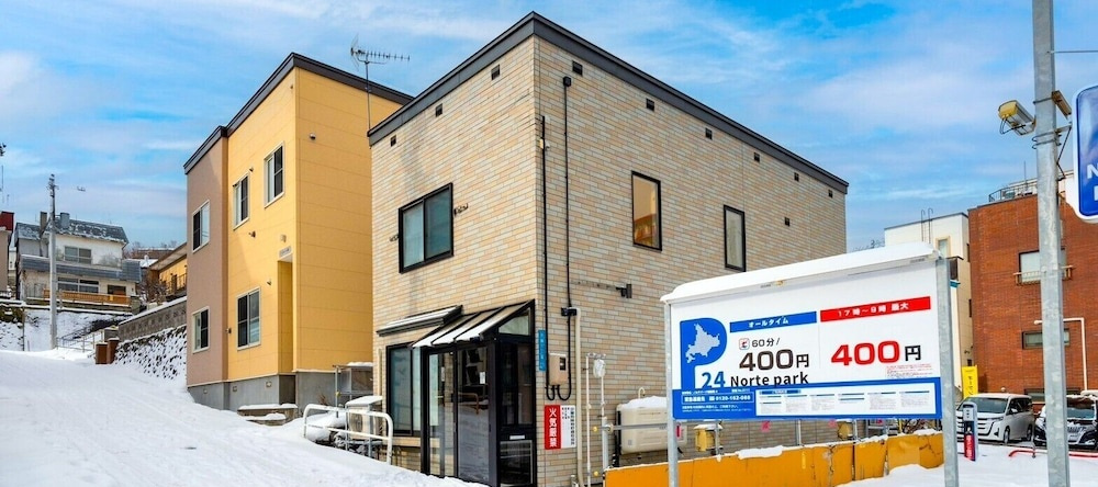 SHIRAKABA, Otaru — photo 1
