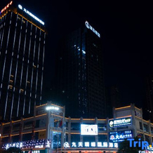 Jiutian Ruifeng International Hotel, Xiangxi — photo 3