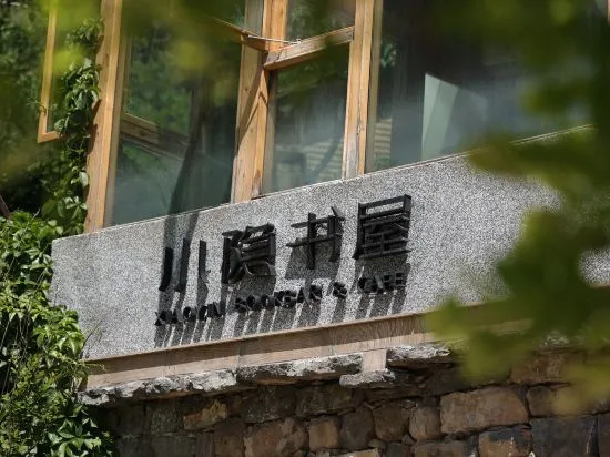 Yunqiu Mountain Kangjiaping Homestay, Линьфэнь — фото 1