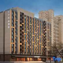 Crystal Hotel Wuhai Haibowan, 乌海 — 照片 2