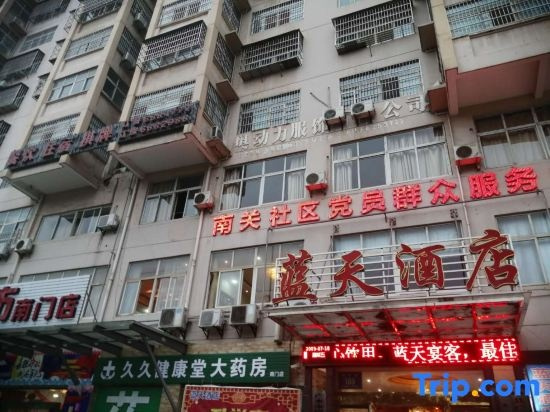 Guangshui Lantian Hotel, Суйчжоу — фото 1