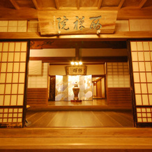 Koyasan Saizenin, 科亚 — 照片 2