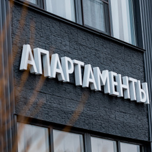 Hotel Barnitsa, Vyahtelevo — photo 2