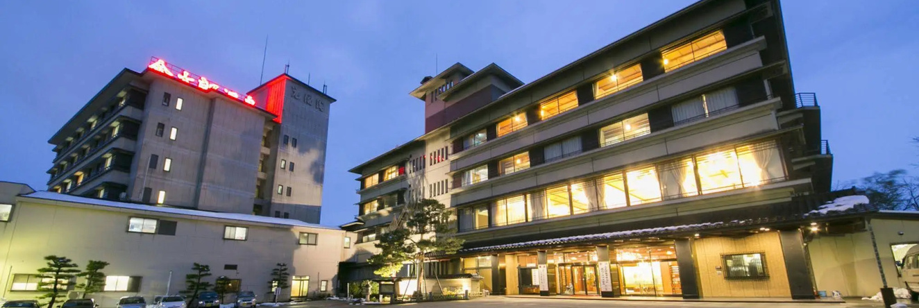 Kintarouonsen, 沃祖 — 照片 1