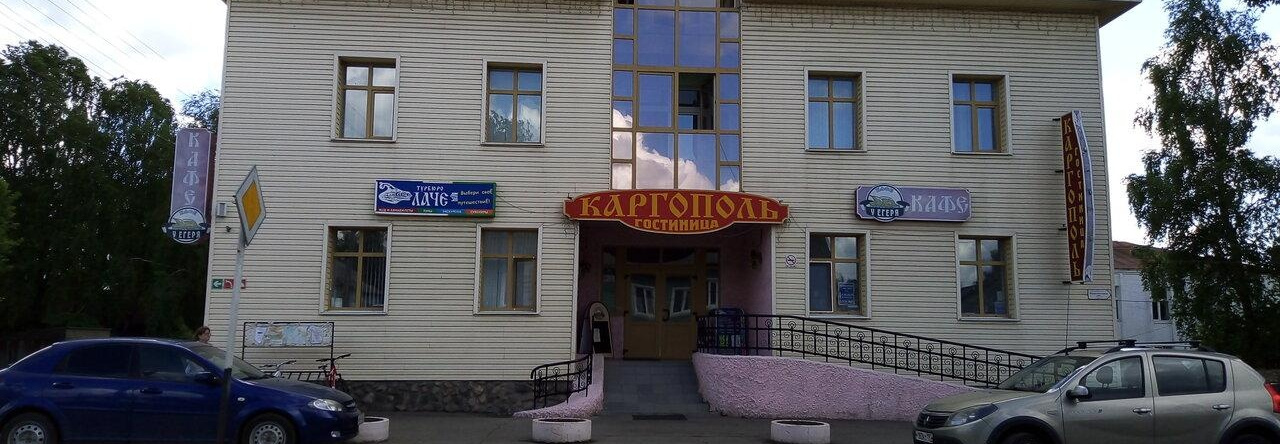 Каргополь, Каргополь — фото 1
