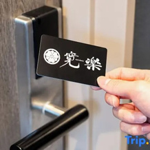 Hotel Kan-Raku Kurume Station, 久留米 — 照片 4