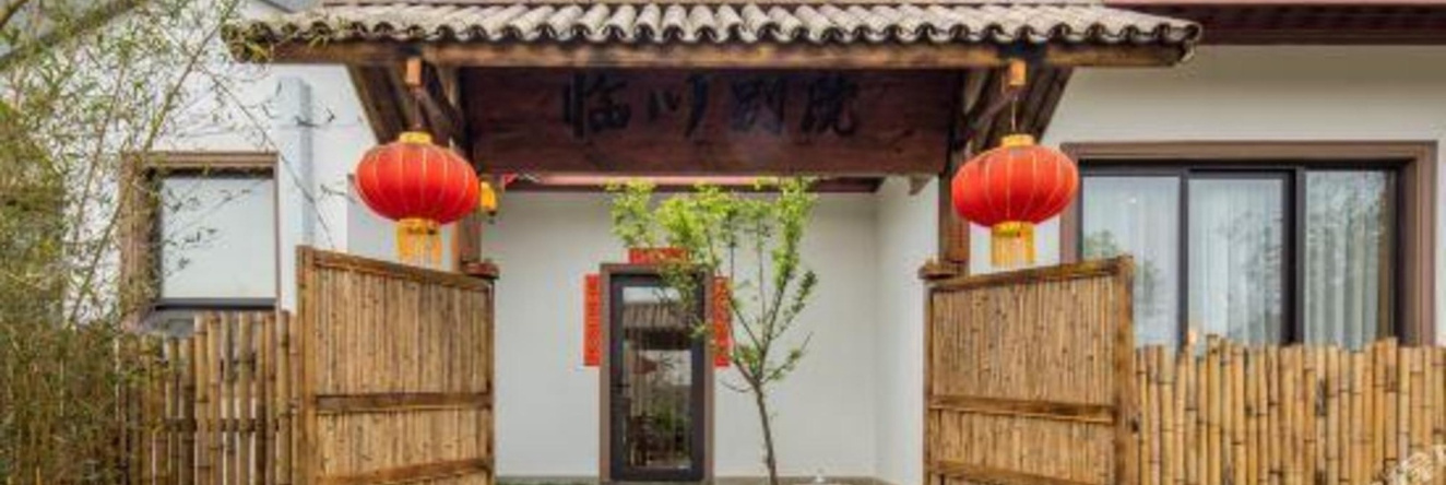 Ayard of Chan Hotel, Meishan — photo 1
