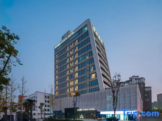 Atour Hotel Shangqiu Wanda Plaza Xueyuan Road, 商丘 — 照片 1