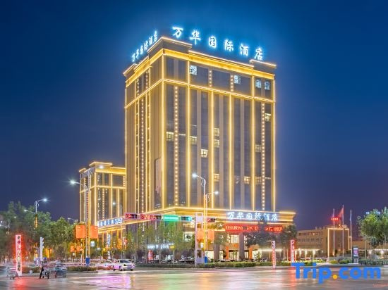 Kuqa Chaoshi Wanhua International Hotel, Kuqa — photo 1