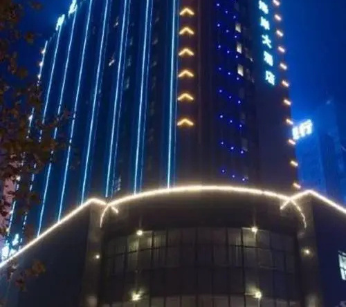 Zibo Sunshine Coast Hotel, 淄博 — 照片 1