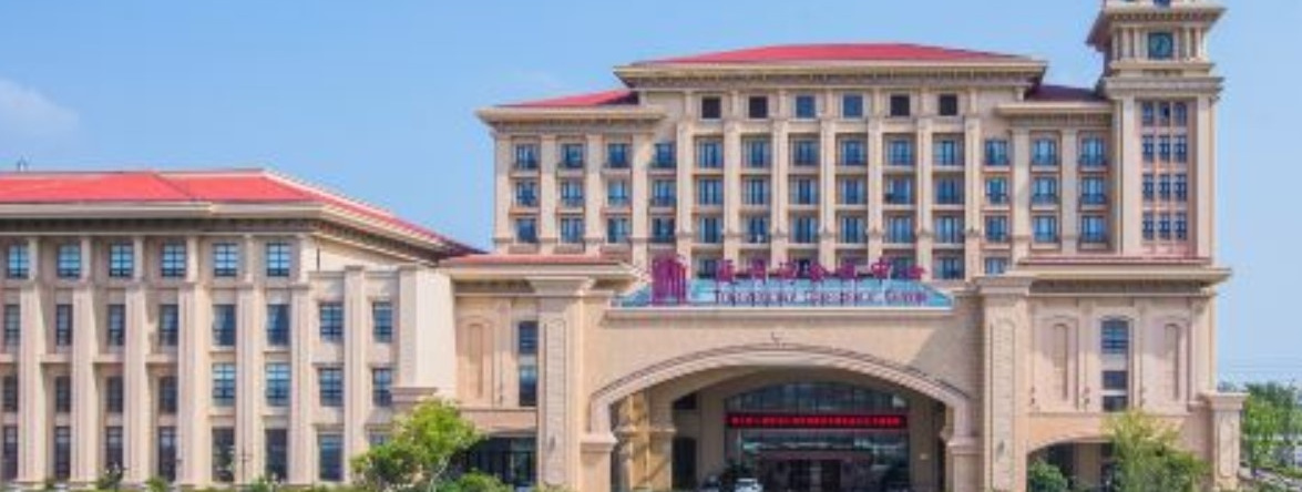 Nantong Binhai Jinshi International Hotel, Наньтун — фото 1