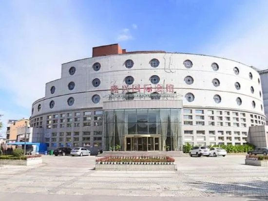 Huanren Longxing International Hotel, 本溪 — 照片 1