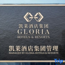 Eastern Gloria Plaza Hotel, 金华 — 照片 2