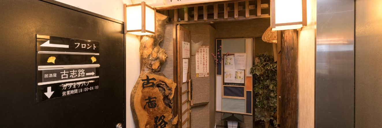 OYO Hotel Paramount in Urasa Minamiuonuma, 南鱼沼 — 照片 1