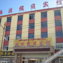 Haibin Holiday Hotel, Haibei — photo 2