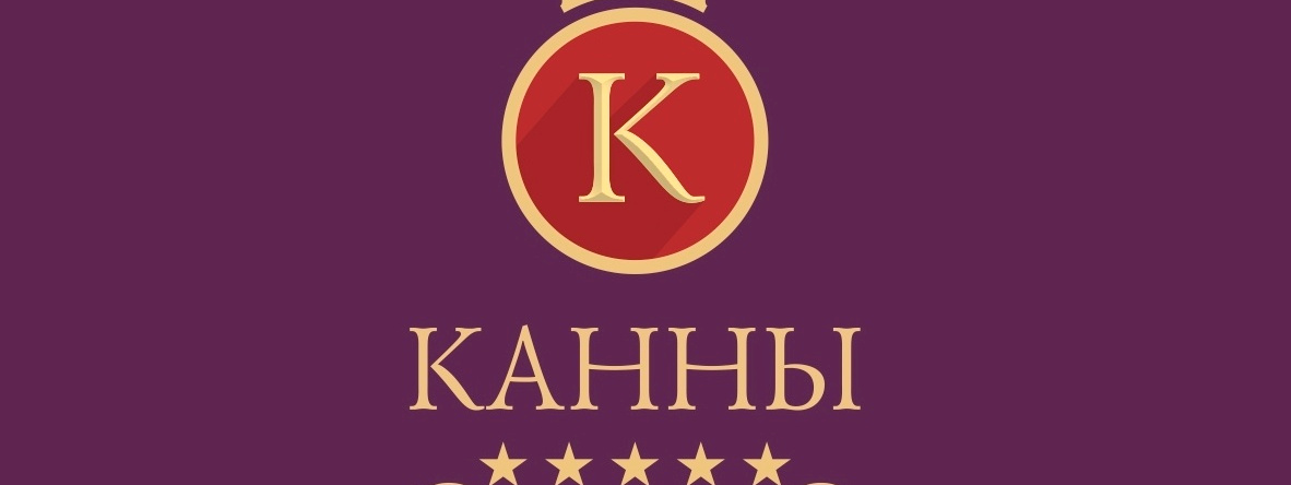 Kannyi Hotel, Kansk — photo 1