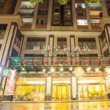 Li Gang Crown Hotel, Wuzhou — photo 3