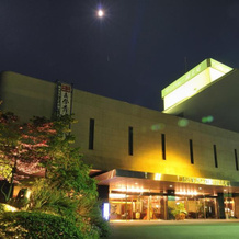 Hotel Sunvalley Izu-Nagaoka Fujimi, Идзунокуни — фото 3
