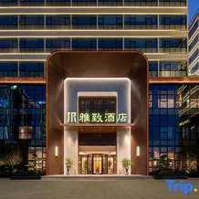 Shaoguan Xinfeng Yazhi Hotel, 韶关 — 照片 3