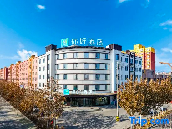 Ni Hao Hotel (Xayar People's Square), 沙赫亚尔 — 照片 1
